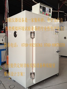 重慶無風(fēng)高溫烤箱