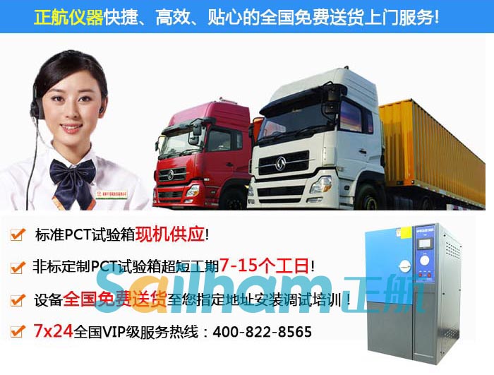 北京鐵磁性材料蒸汽高壓加速老化箱|蒸氣壓力試驗(yàn)箱