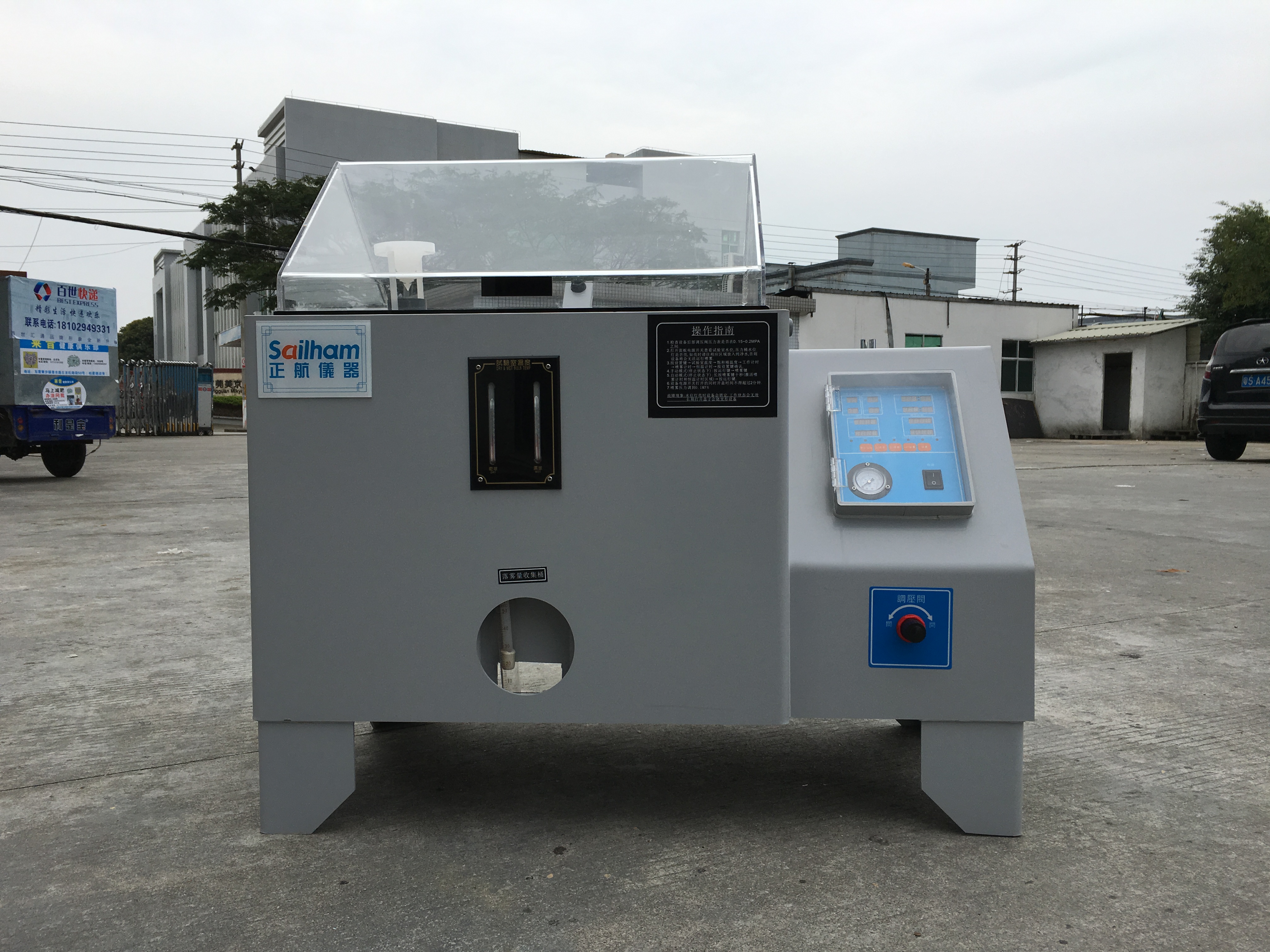 文章內(nèi)容介紹鹽霧試驗(yàn)箱圖