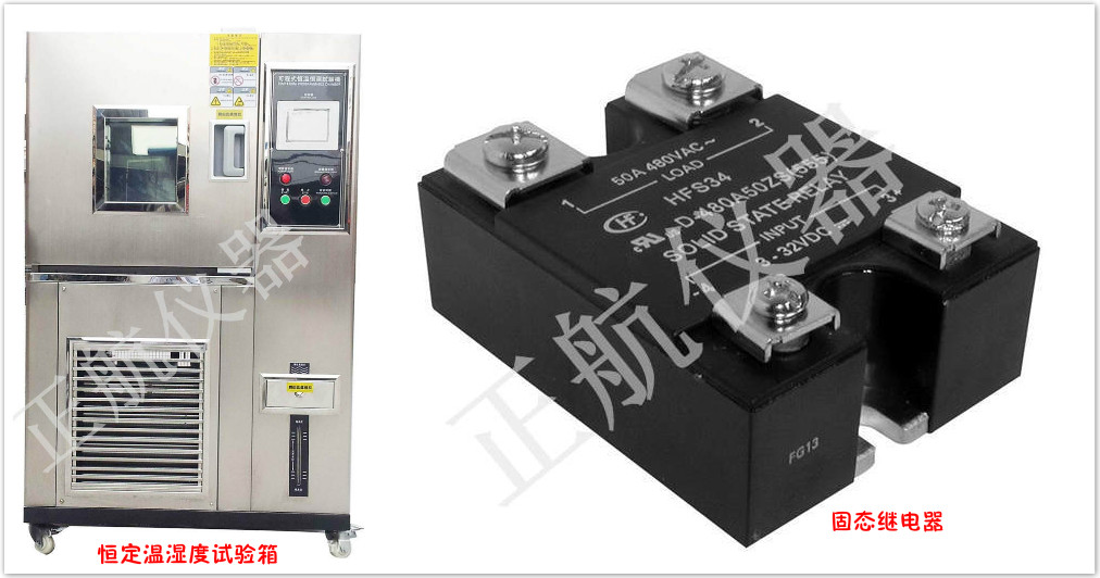 恒定溫濕度試驗(yàn)箱主要配件固態(tài)繼電器產(chǎn)品圖