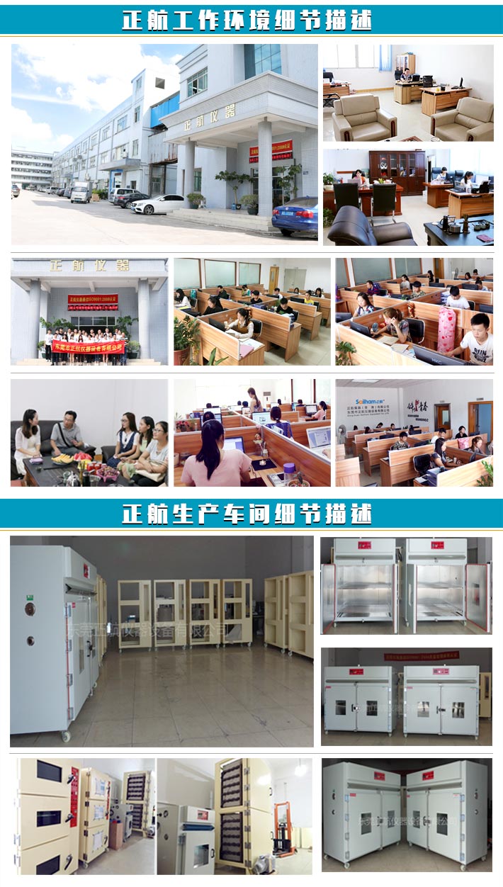 正航專業(yè)生產(chǎn)真空烘箱廠家