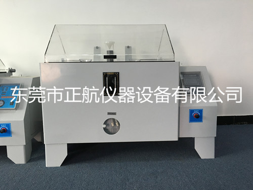 正航儀器鹽霧試驗箱北京化工大學