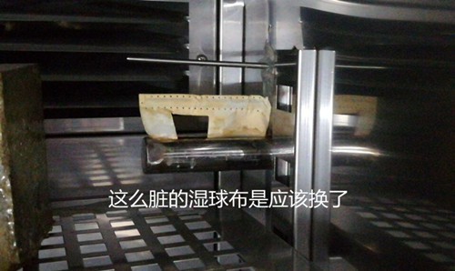 恒溫恒濕試驗(yàn)箱|濕度下不去大概是什么原因？