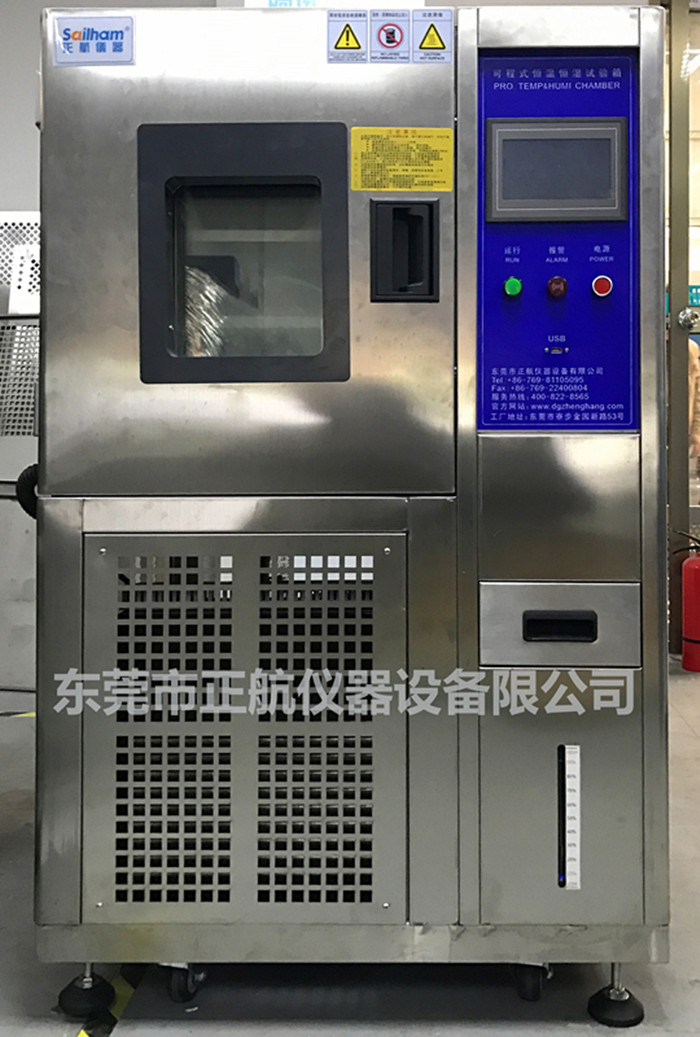 恒溫恒濕試驗(yàn)箱|橡膠行業(yè)需要用到哪些環(huán)測設(shè)備