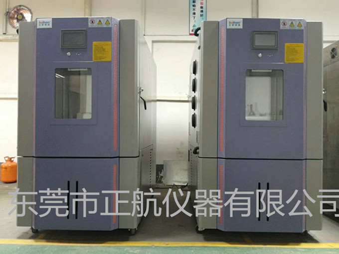 恒溫恒濕試驗箱|永不止步的，除了安踏，還有正航儀器