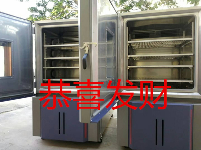 恒溫恒濕試驗(yàn)箱|放假了，但我會(huì)依然想著你