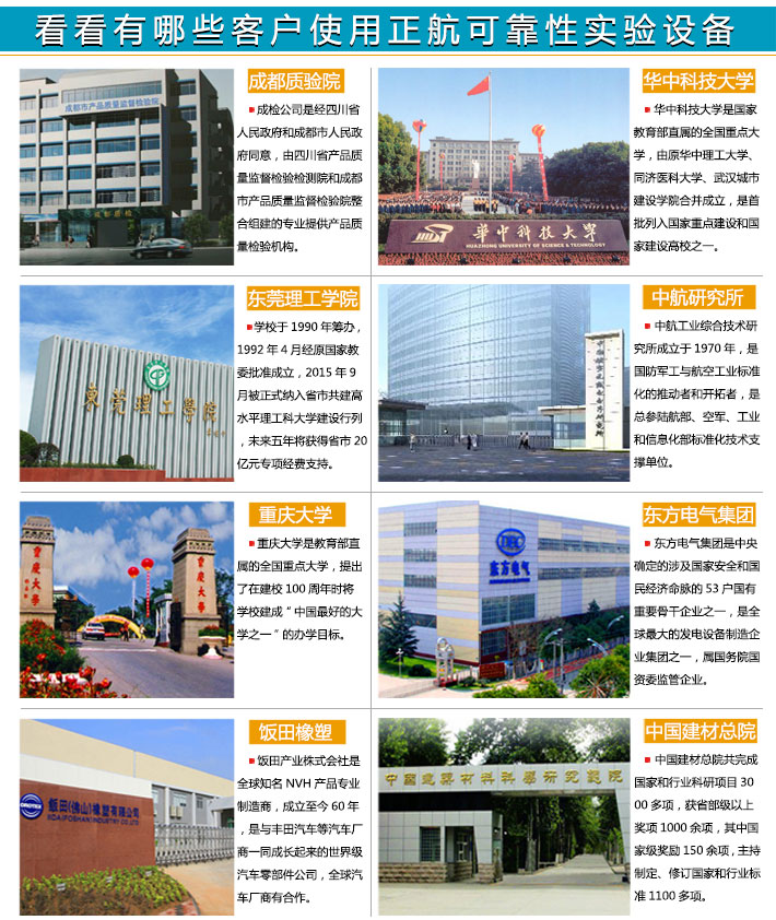 正航案例詳細(xì)圖展示