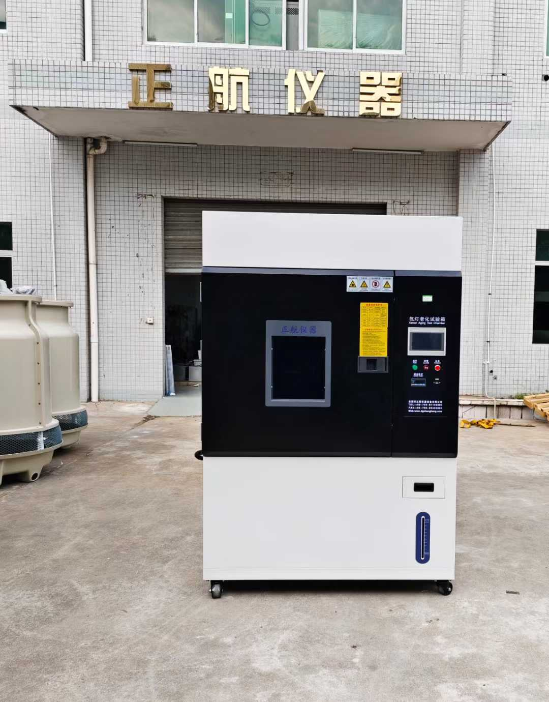 轉(zhuǎn)鼓式氙燈老化試驗箱