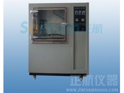 耐塵試驗機(jī)