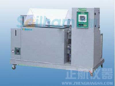 鹽霧腐蝕試驗室