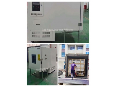 非標(biāo)高低溫力學(xué)綜合試驗(yàn)箱， ?發(fā)貨湖南老