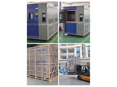 512L冷熱沖擊試驗(yàn)箱， 發(fā)貨山東青島客