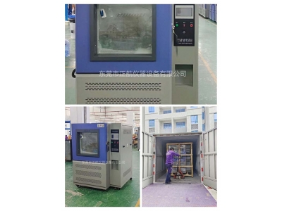 512L防塵試驗(yàn)箱，發(fā)貨山東。