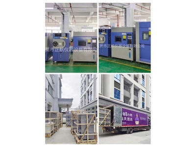 PCT老化箱，HAST老化箱，冷熱沖擊箱