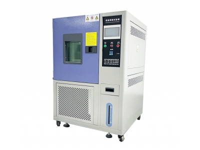 恒溫恒濕試驗(yàn)機(jī)