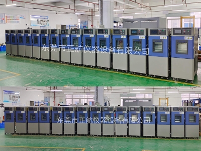 15臺定制恒溫恒濕試驗箱出口伊朗老客戶公司