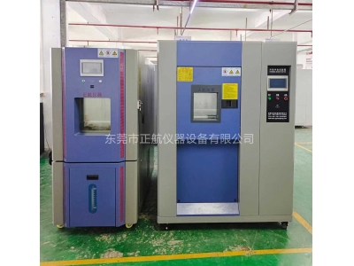 80L三箱冷熱沖擊試驗箱(-65℃～150℃)、408L恒溫