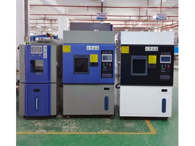 1臺恒溫恒濕箱(-70℃～200℃)，?2臺150L氙燈耐候