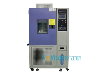 如何選擇合適的恒溫恒濕高低溫試驗機？