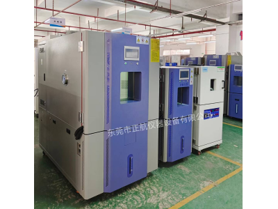 真空干燥試驗箱發(fā)貨浙江客戶公司