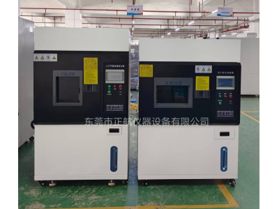 氙燈耐候老化試驗箱發(fā)貨成都通威太陽能客戶公司