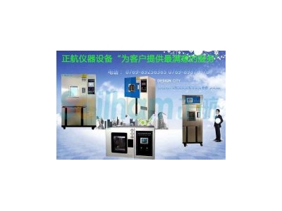 品牌雙八五試驗箱照明燈、門開關(guān)、風扇電機維修說明