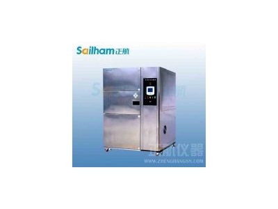 蘭州免費(fèi)上門送貨調(diào)試-兩箱移動(dòng)式高低溫沖擊試驗(yàn)機(jī)