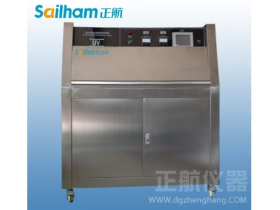 可程式紫外線(xiàn)耐氣候試驗(yàn)箱