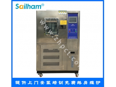 不銹鋼高低溫試驗(yàn)箱