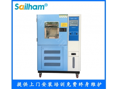 微電腦恒溫恒濕試驗(yàn)機(jī)