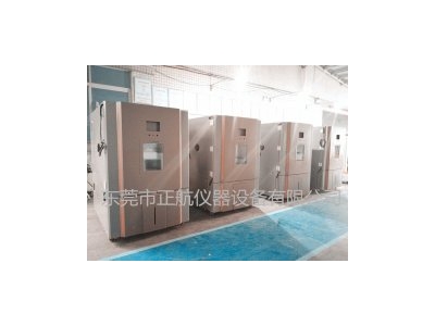 恒溫恒濕試驗箱|我們的文化是：用高情商來做產(chǎn)品！