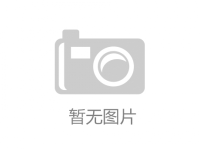 氙燈老化搖頭：“這真不是我們做的廣告”